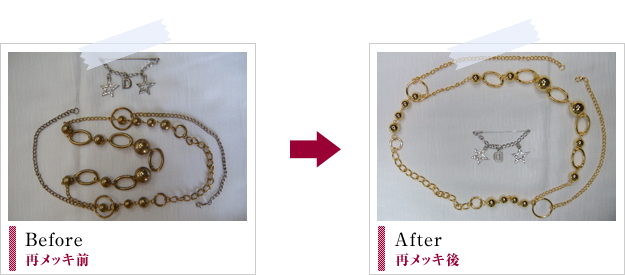 Before After 